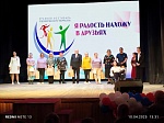 XXIV краевой фестиваль художественного творчества инвалидов
