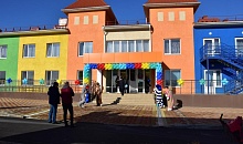 Детский сад под названием «Гармошка» начал свою работу.