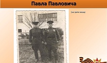 По документам наших земляков