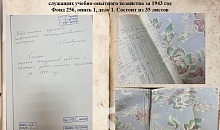  Виртуальная выставка, посвященная Дню Ставропольского края и Шпаковского муниципального округа в рамках акции «Ставрополье известное и неизвестное» 