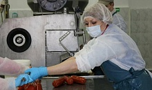 Межхозяйственное предприятие Орион