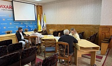 Эффективный регион