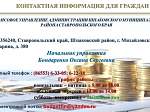 Исполнение бюджета за 2017 год