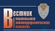Уважаемые жители Шпаковского муниципального округа!