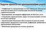 Исполнение бюджета за 2017 год