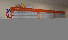 Современная новая школа в г. Михайловске в жилом районе «Гармония»