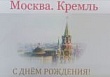 Шпаковский округ: чествуем ветеранов
