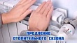 Уважаемые жители Шпаковского округа! Уважаемые жители Шпаковского округа!