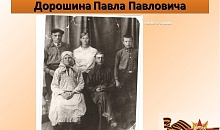 По документам наших земляков