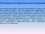 Решение Думы Шпаковского муниципального округа Ставропольского края от 07 декабря 2021 года №286 «О бюджете Шпаковского муниципального округа Ставропольского края на 2022 год и плановый период 2023 и 2024 годов»