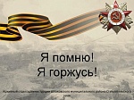 По документам наших земляков