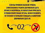 О добровольной сдаче оружия