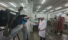 Межхозяйственное предприятие Орион