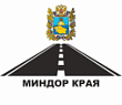 На территории Ставропольского края запущен официальный виртуальный помощник по сервисам аэропортов