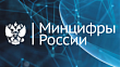 Организовано очередное голосование о выборе населенных пунктов с численностью населения от 100 до 1000 человек, обеспечиваемых в 2027 году высокоскоростным мобильным интернетом стандарта 4G Организовано очередное голосование о выборе населенных пунктов с численностью населения от 100 до 1000 человек, обеспечиваемых в 2027 году высокоскоростным мобильным интернетом стандарта 4G