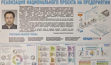 Межхозяйственное предприятие Орион