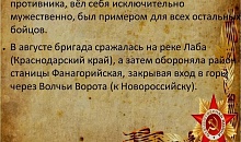 По документам наших земляков