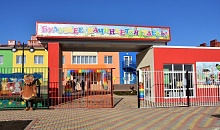 Детский сад под названием «Гармошка» начал свою работу.