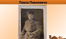 По документам наших земляков