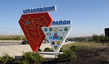 Вместе с Днем края Шпаковский район отпраздновал свою 81-ую годовщину