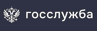 Госслужба
